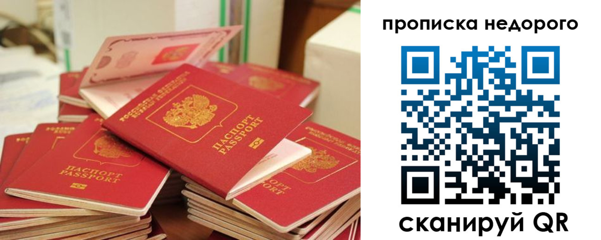 временная регистрация в квартире в Губкинском