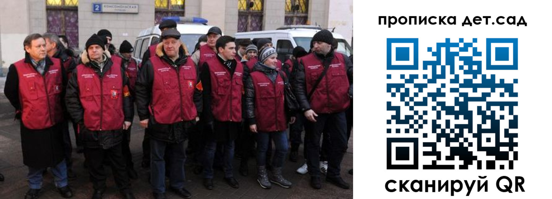 временная регистрация надежно в Губкинском