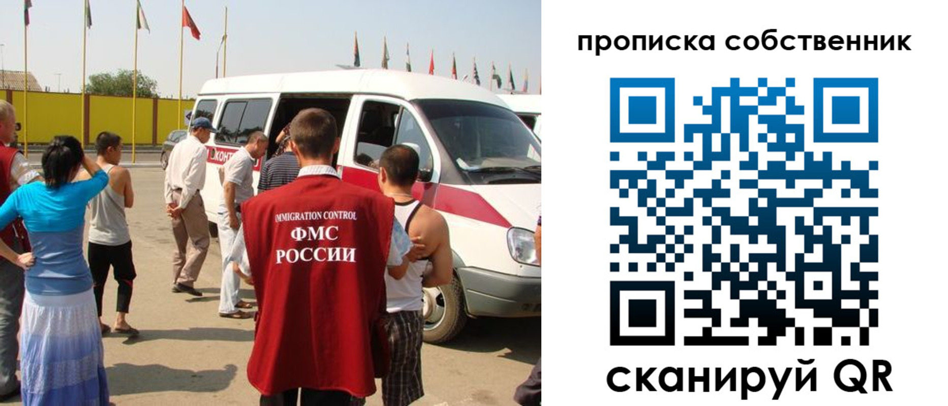 купить прописку в Губкинском