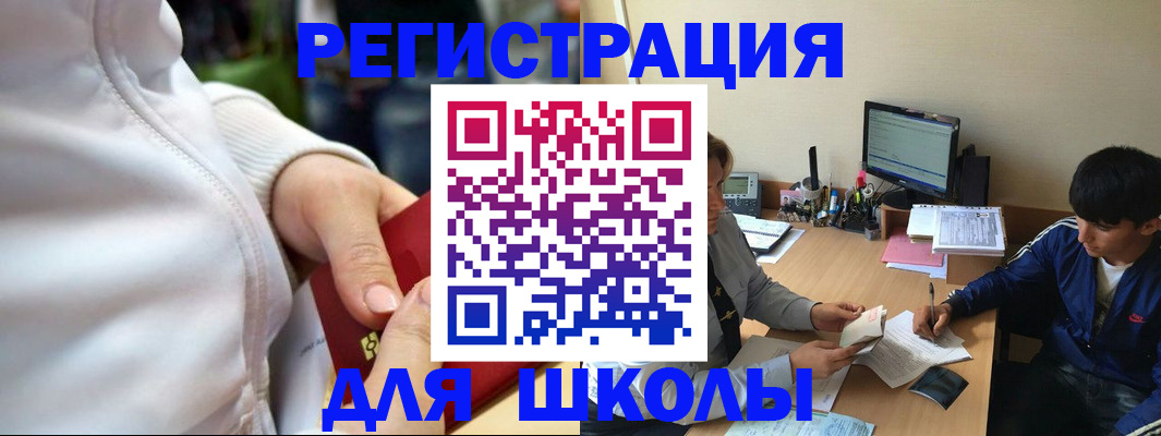 временная регистрация в квартире в Губкинском